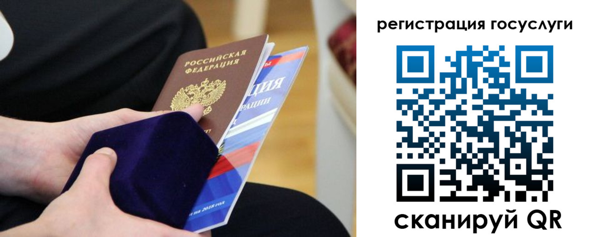 временная регистрация законно в Выборге