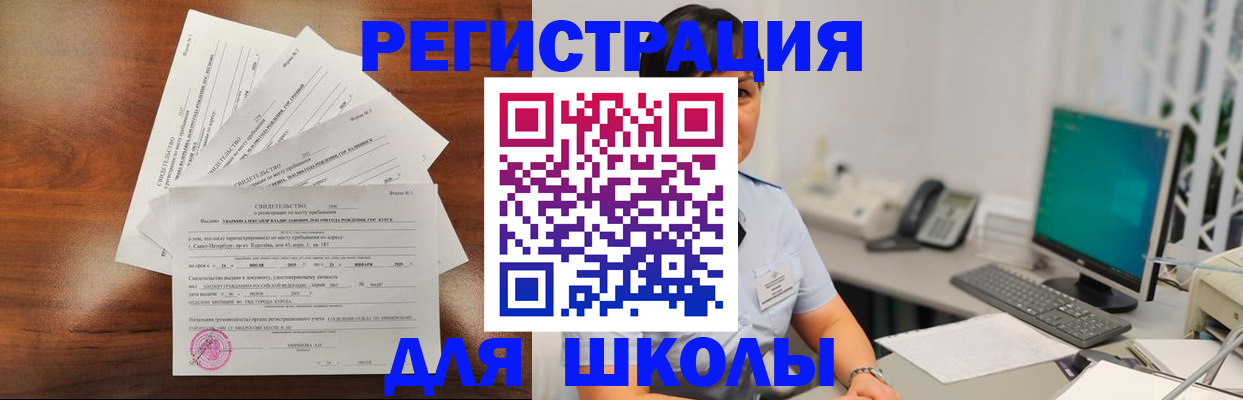 прописка паспорт в Выборге