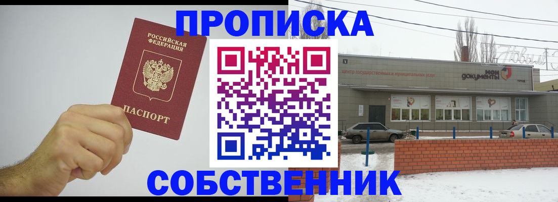 регистрация для дет. сада в Выборге