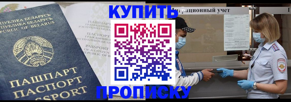 регистрация в Выборге