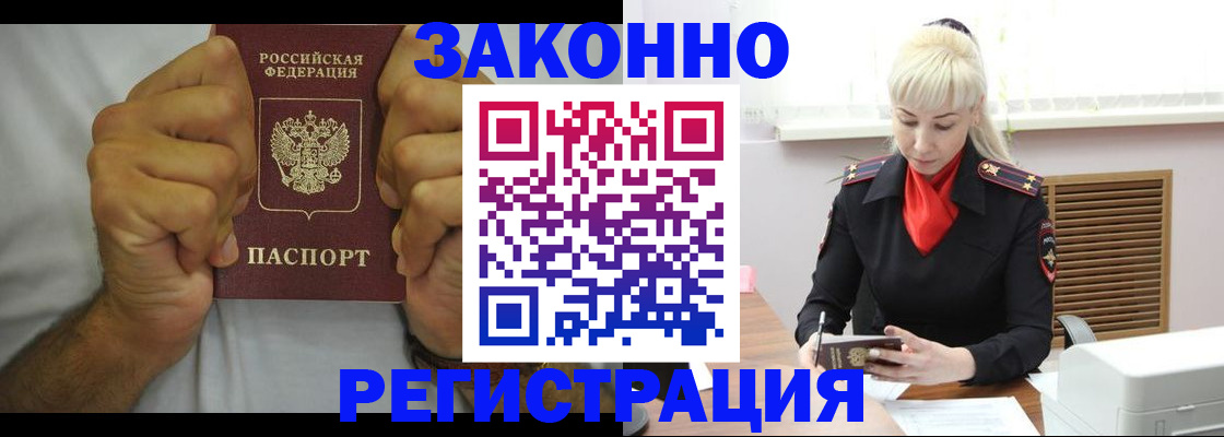 регистрация для школы в Выборге