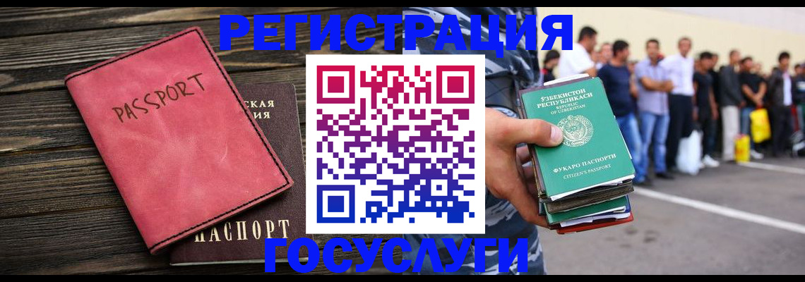 регистрация в Выборге